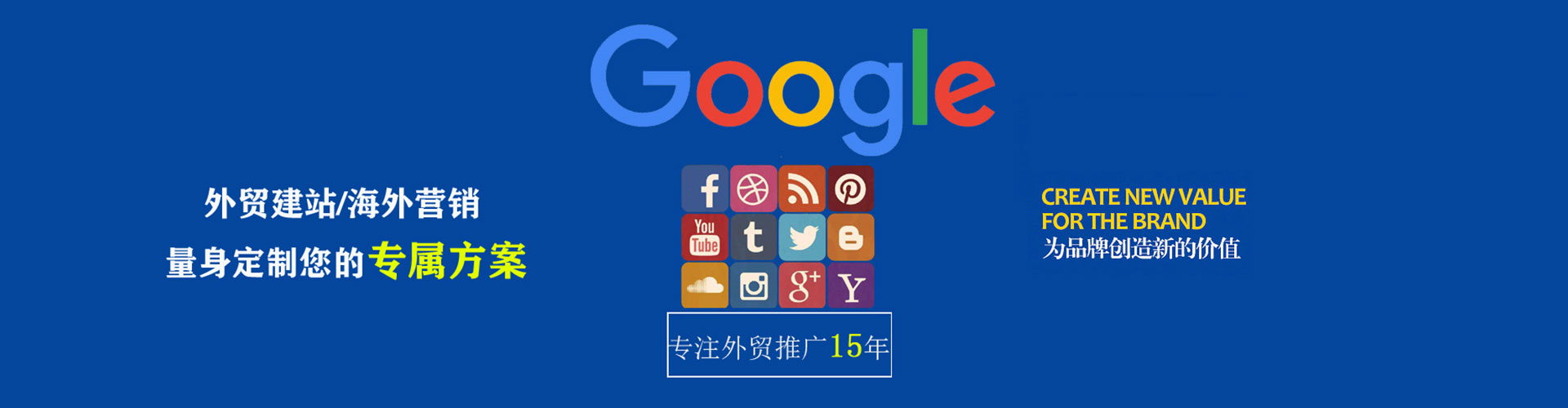 铁西网络推广开户