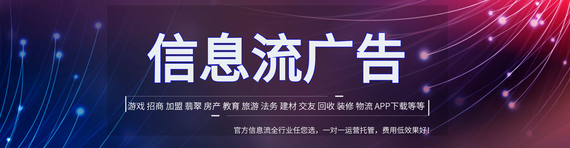 铁西百度优化推广