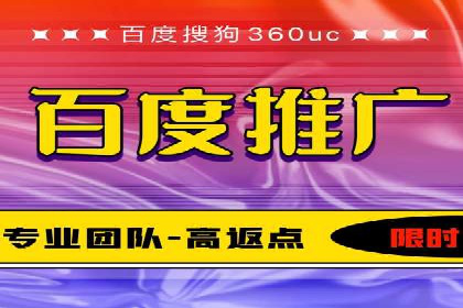 案例分析：SEM外包公司如何提升企业转化率